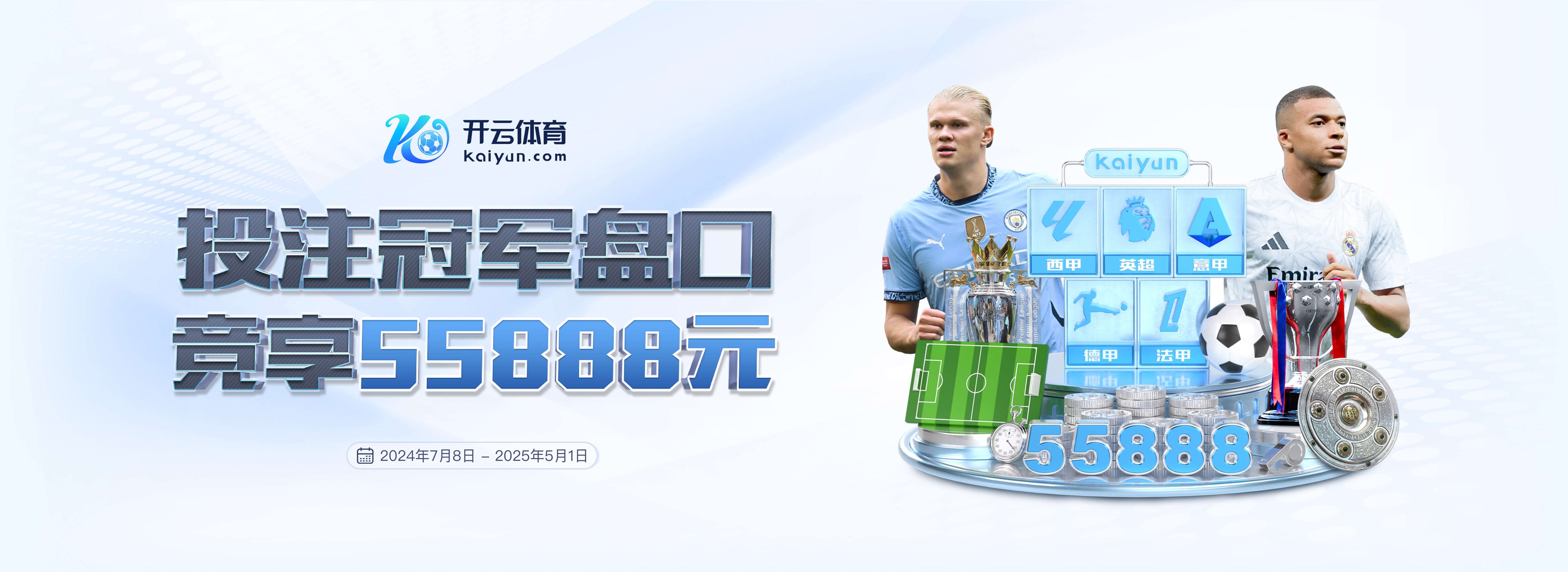 📊Opta最新英超夺冠概率:阿森纳升至近7成!曼城12%利物浦11%